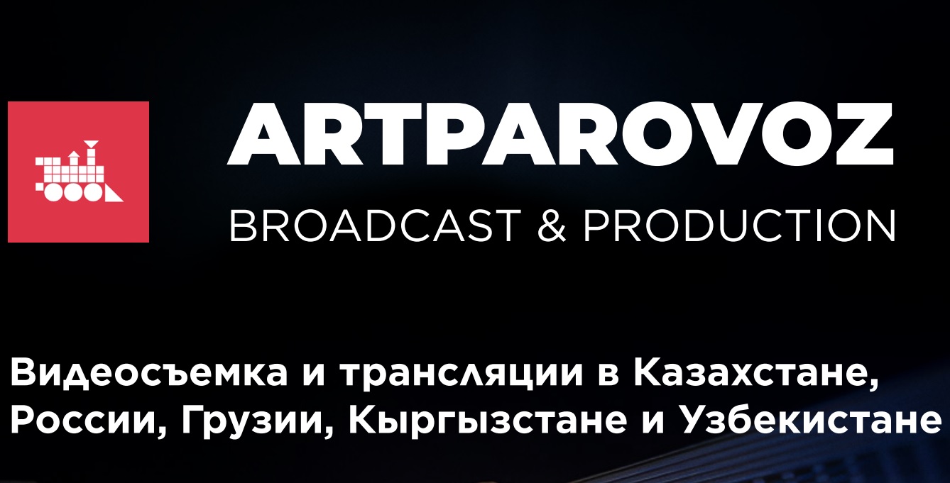 Новая презентация Artparovoz