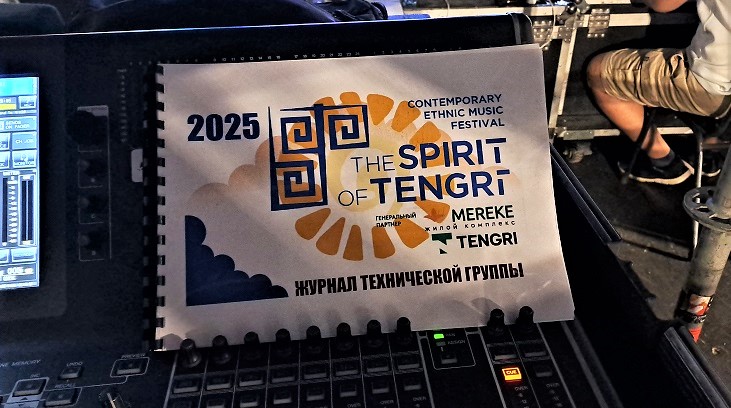 Spirit of Tengri