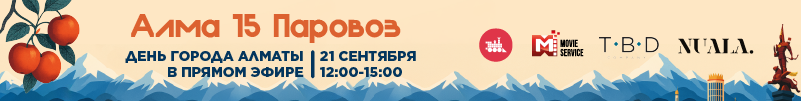 JAQSY NEWS №20 / 9.09.2025 г.