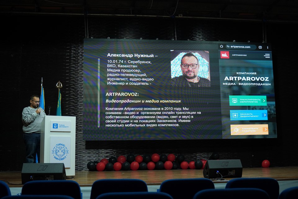 Рассказываем о проектах Artparovoz