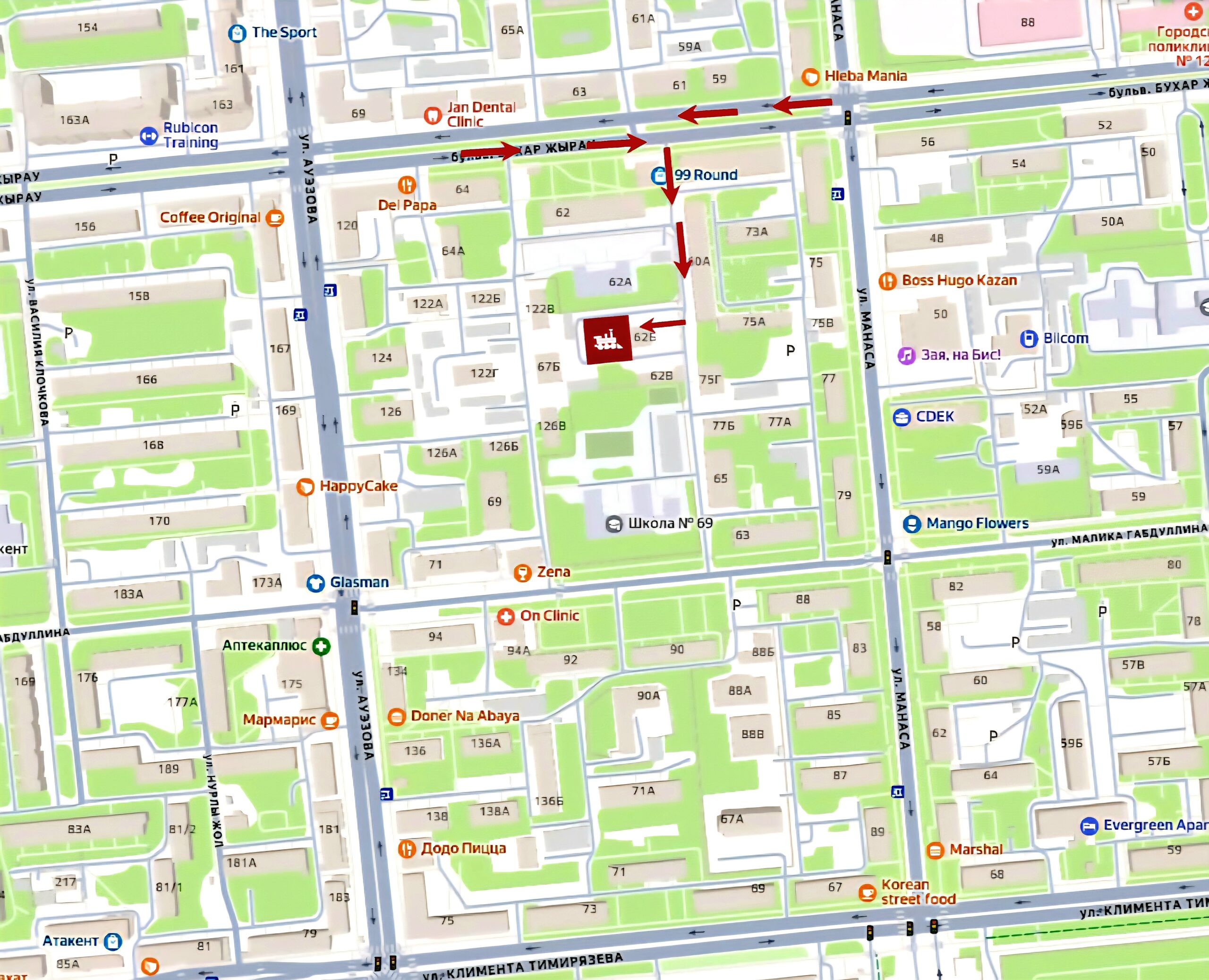 Студия Artparovoz ул. Бухар Жырау 62Б